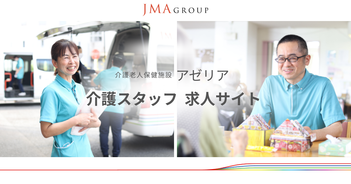 【中古】 介護老人福祉施設の生活援助 利用者本位の「アセスメント」「ケアプラン」「サービ/ミネルヴァ書房/小笠原祐次 71J5+UyiFtL._UF350,350_QL50_.jpg