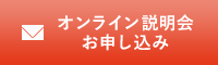 海老名総合病院　研修医　見学申し込みフォーム
